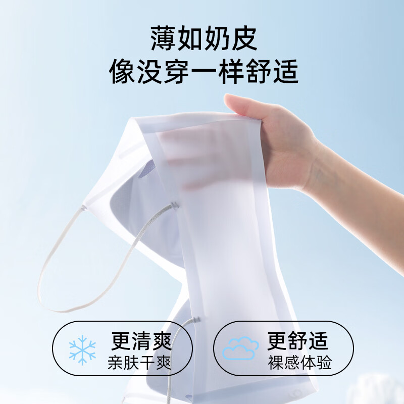 草本初色文胸罩内衣无痕隐形内衣女贴合大胸显小侧收防下垂聚拢文胸罩 肤色 M 适用于ABC   M(建议90-105斤）