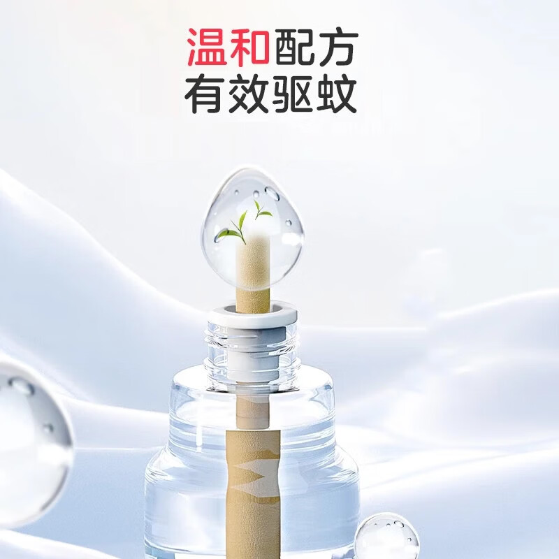 彩虹 电热蚊香液(灭蚊水)无味驱蚊防蚊液体蚊香家用补充装蚊香液温和 34ml*4瓶液+1器（可用180晚）