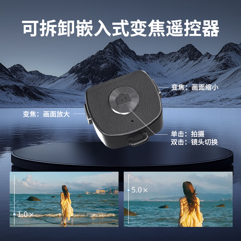 逗映（FUNSNAP）P30手机蓝牙一体式多功能变焦自拍杆四脚迷你可折叠 【抖音同款-大礼包】P30发变焦款