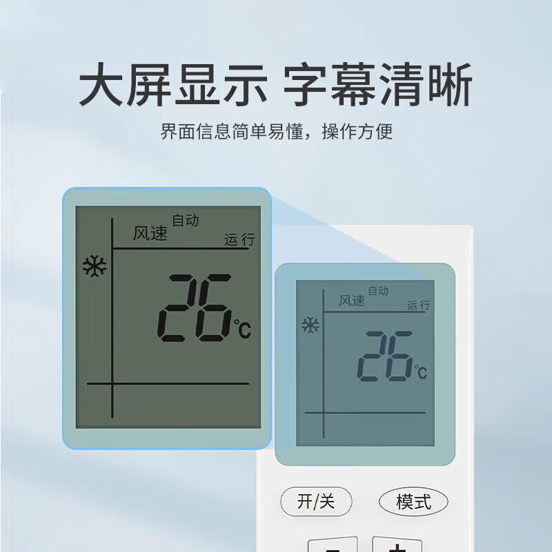 适用格力空调遥控器通用万能款不分型号柜机挂机壁挂机 通用格力空调+电池