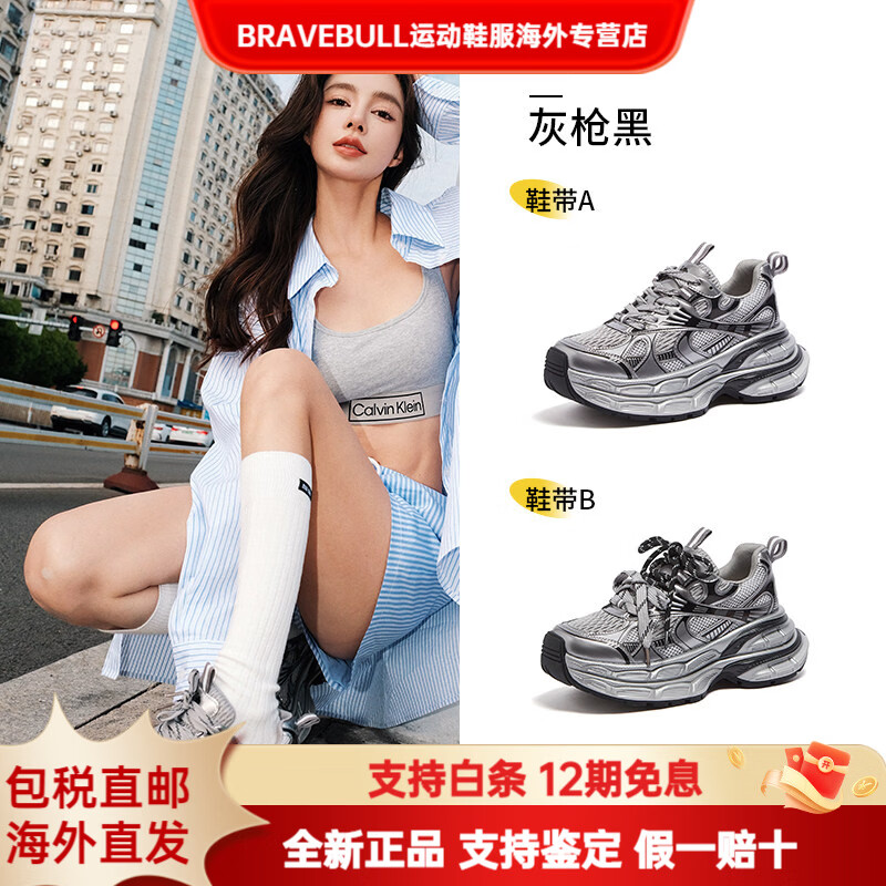 CAMEL骆驼迪丽热巴同款银月复古老爹鞋女鞋秋季新款厚底户外休闲运动鞋 L24A283742A，灰/枪/黑 四季款 34