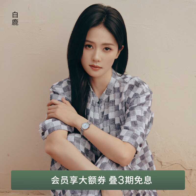 EMPORIO ARMANI/阿玛尼官方旗舰【白鹿同款】新款女手表石英腕表春夏 AR11768-银色表带/银色表壳/贝母色表盘 28mm