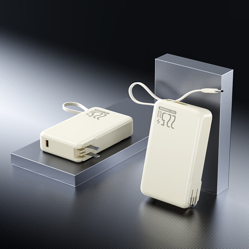 柯训3C认证三码合一自带线充电宝20000毫安AC插口22.5W快充移动电 黄色 20000mAH【足容】