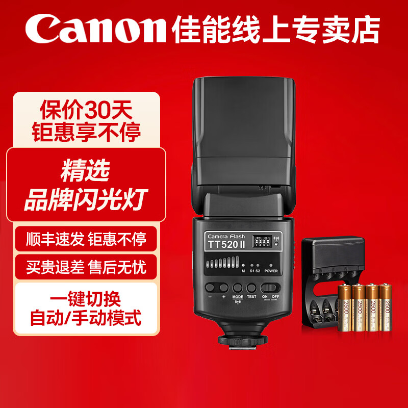 ���ܣ�Canon��ԭװ����� ��������� ����5d4 6d2 90d r5���� r6���� rp r7 r10 r50v r8��������� Ʒ��TT520II����ơ����������װ�� .