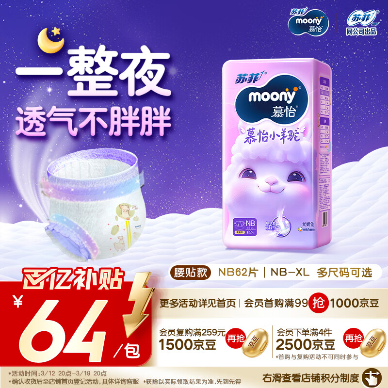 ���ݼ� Ľ��С���� NB�� ֽ��� 62Ƭ 54Ԫ