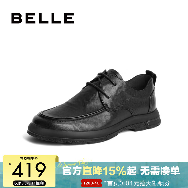 ���� ͨ������ƤЬ�� ţƤ����������Ь A1184CM3A ��ɫ 41 (255mm) 419Ԫ