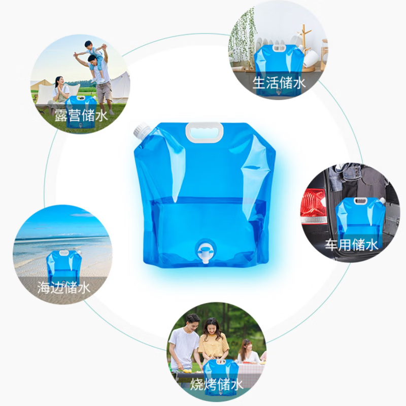 户外便携折叠水袋露营储水袋蓄水袋塑料水囊 蓝色5L1个