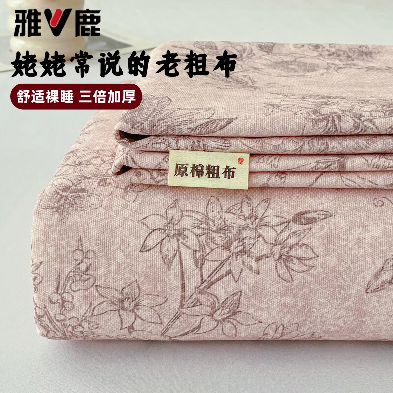 ��¹�Ӻ��ϴֲ���������100ԭ�����鴲��ѧ�����ᱻ�������׵��� ľ�� ������120*230cm 29.9Ԫ