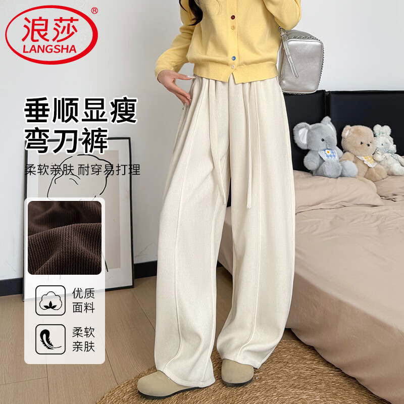 浪莎灯芯绒弯刀裤女春秋冬2026新款加绒宽松显瘦直筒美拉德休闲阔腿裤 米白色 春秋常规 S （适合80-105斤） 京东折扣/优惠券