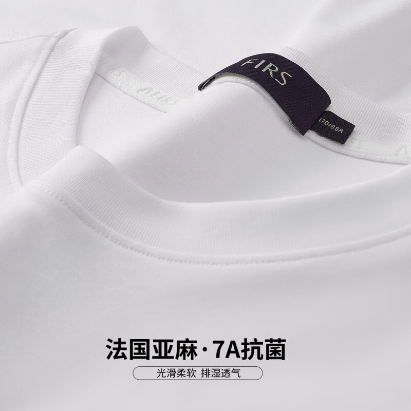杉杉（FIRS）【亚麻+7A抗菌】圆领短袖T恤男夏季新款休闲弹力透气半袖多色半袖 白色 M (170/88A)