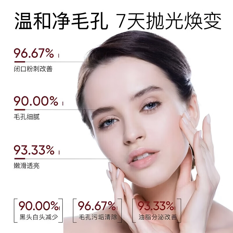 EDEE EBEE【旗舰正品】法国艾斐珀葡萄酶水疗洁面小气泡洗面奶保湿深层清洁 一瓶 120ml