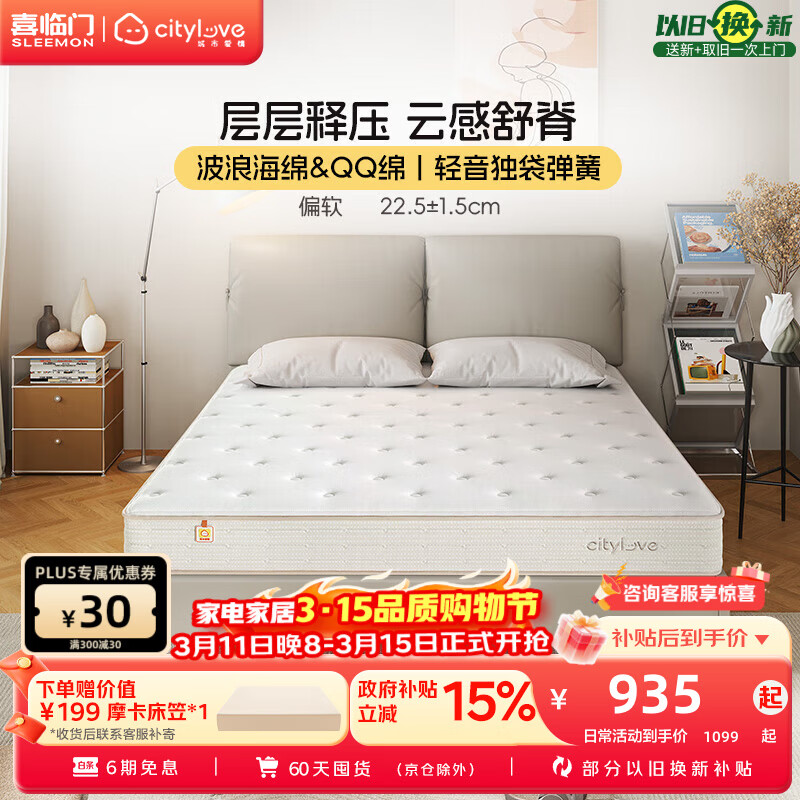 ���а��� ���Lite ���� 1.5m*2.0m 22.5CM