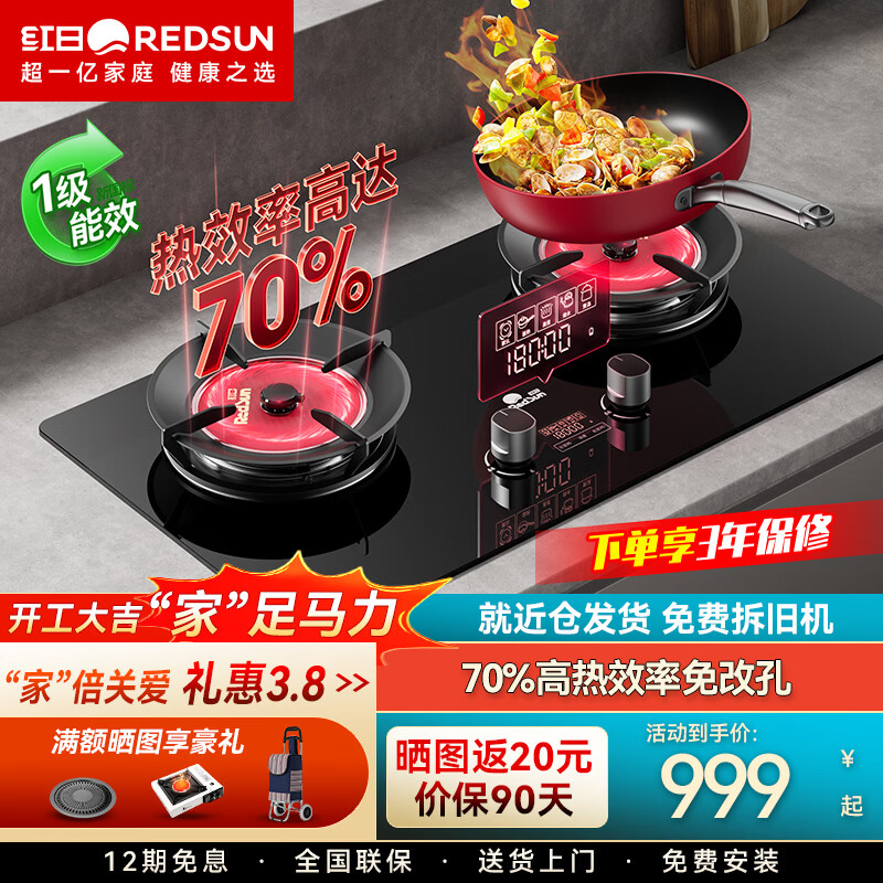 ���գ�RedSun���ͻ𽡿����ܶ�ʱС�׿���Ŀ׸���Ч�����ԧ�����ȼ���������˫���ͷ�� ��һ������70%����Ч�ʶ�ʱ������ DX10 Һ���� 1029Ԫ