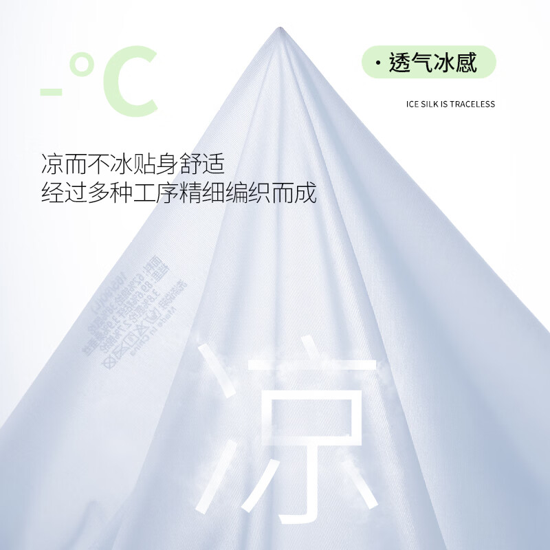 宜而爽女士内裤女10A抑菌加长裆无痕裸感冰丝舒适透气中腰不夹臀短裤 黄色+蓝色+绿色+白色 4条 L 建议【100-120斤】