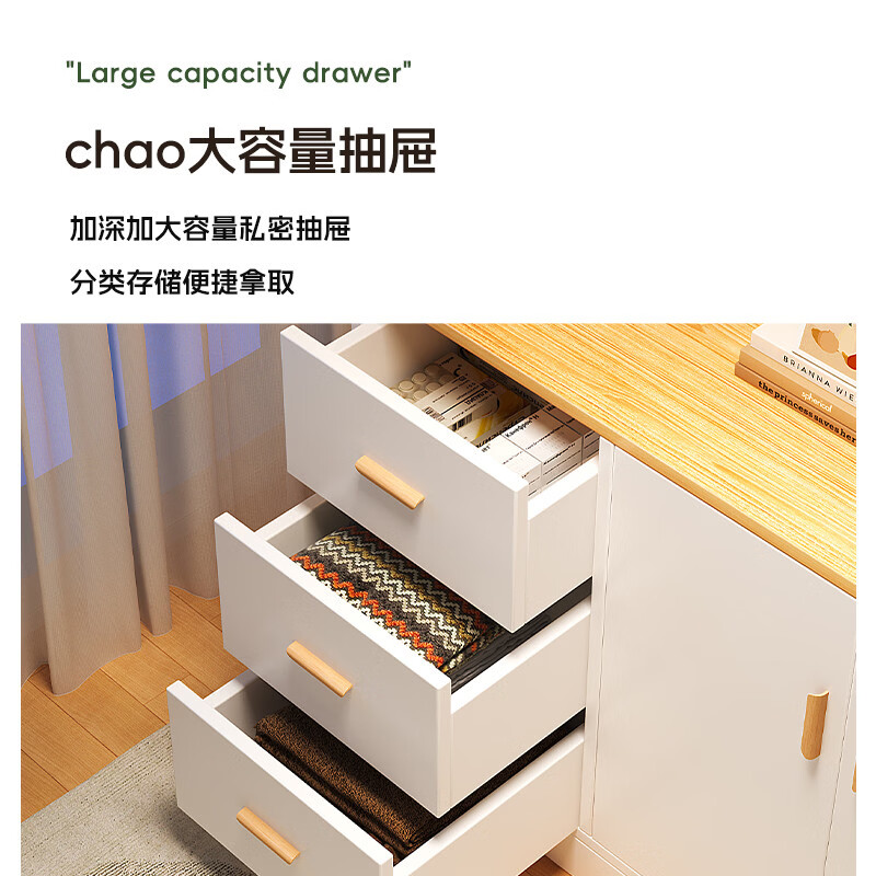 溥畔斗柜卧室收纳柜家用抽屉柜子客厅储物柜床尾置物柜靠墙五斗柜立柜 升级加高三门三抽暖白120x40x100cm