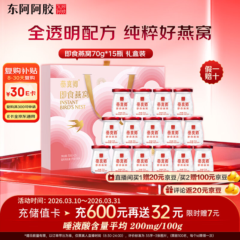 ����������ʳ����70g*15ƿ���װ ���и������̲�Ӫ��Ʒ ������ ��Ů�� 457.56Ԫ