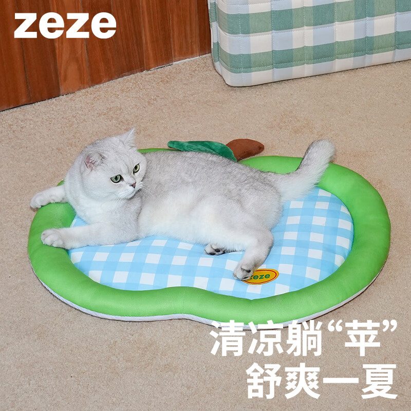 ZEZE青苹果降温冰垫66cm 40元，ZEZE鲸鱼凉感冰床15斤 59元 - 86线报