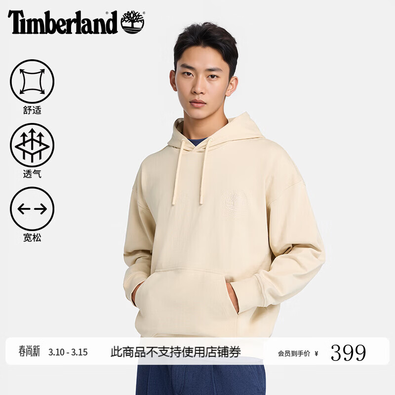 添柏岚（Timberland）官方男款连帽卫衣新款户外透气毛圈布宽松|A6N9K A6N9KEFL/浅米色 M