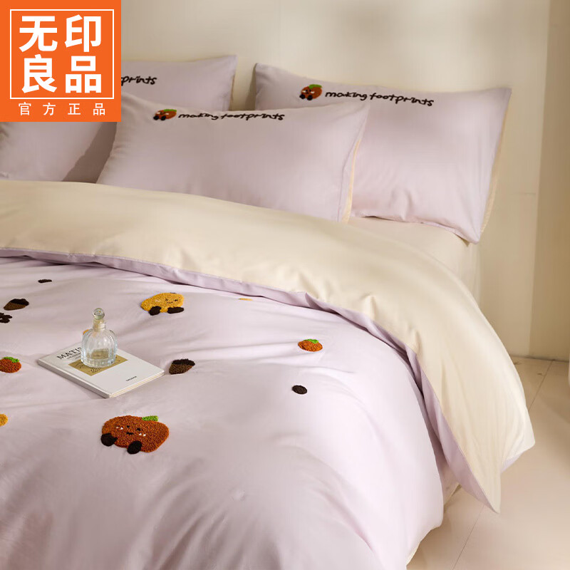 无印良品100%全棉床上四件套纯棉可裸睡被套床单床笠款宿舍家用床品三件套 丽舍-紫【100%全棉 亲肤舒适】 1.8m 床单款 四件套-被套200x230cm