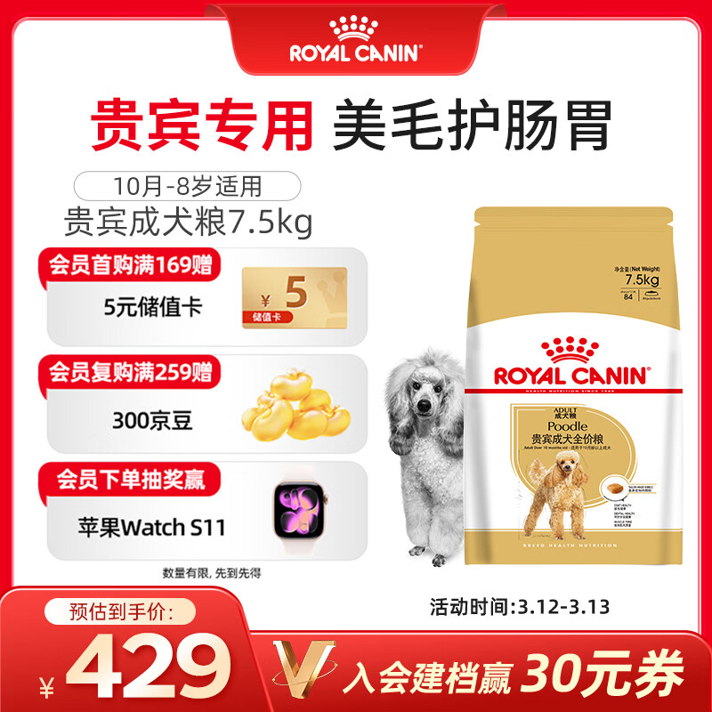 �ʼҹ��� �����Ȯ���� Ȯ�� С������Ȯ PD30 ȫ��Ȯ��10��-8��7.5KG 407.54Ԫ