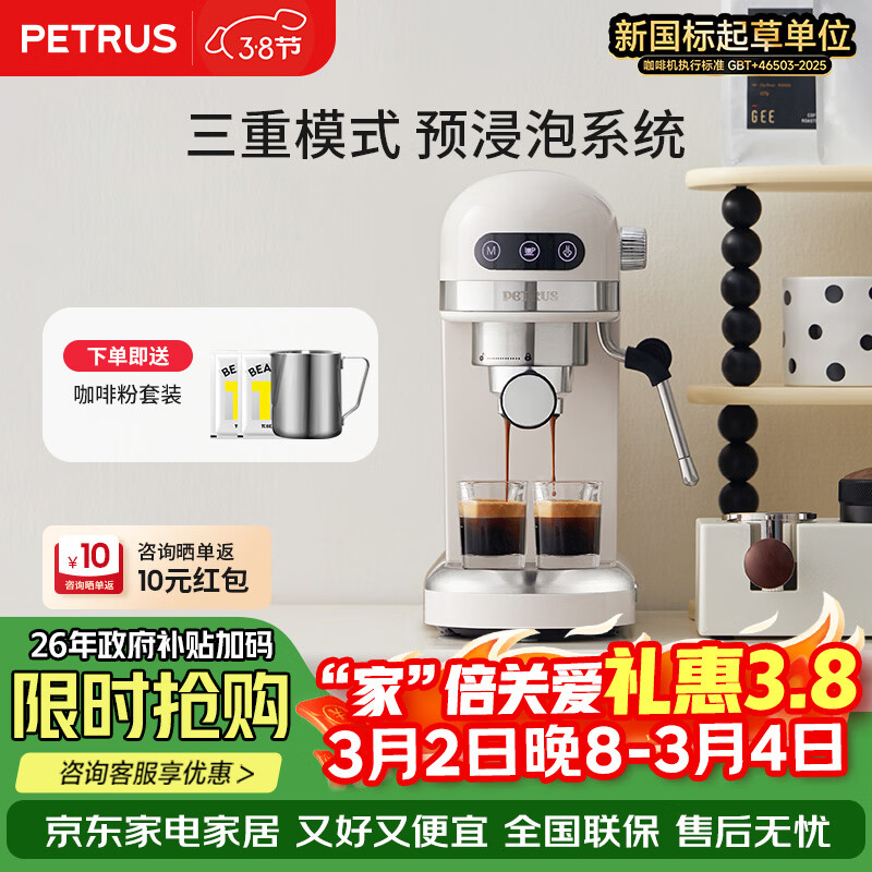 �ش�(petrus)  ���Ȼ�С��������ʽŨ�����Ȼ�ȫ���Զ�����С�ʹ�����PE3366 