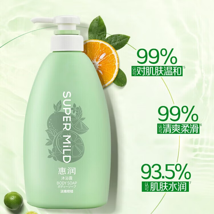 惠润(SUPER MiLD)洗发水沐浴露组合装 植物凝萃温和清洁保湿护肤不假滑男女通用 控油洗发水600ml+柑桔沐浴露590ml