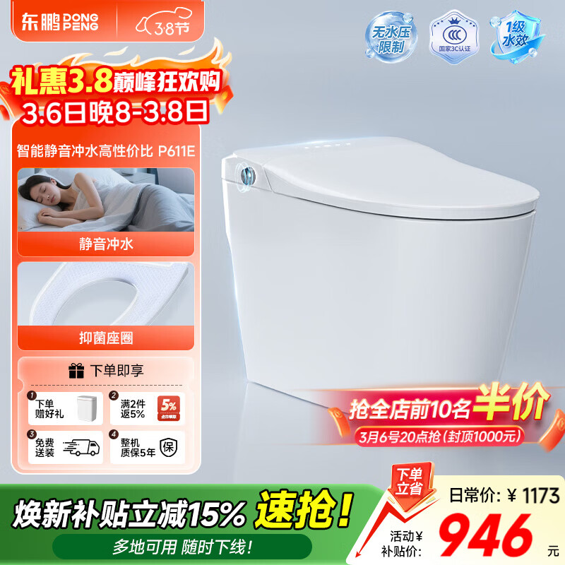 ������DONGPENG��������Ͱ�Ÿг�ˮ�Զ�������ĭ���־���ˮ����ˮѹ�����������װ ��������Air��P611E | ������ˮ+�־� 305/300mm