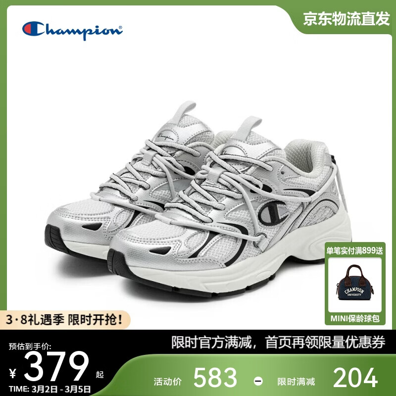 Champion美国冠军2025新款跑鞋女男 时尚休闲千禧复古跑步运动鞋25FWR65