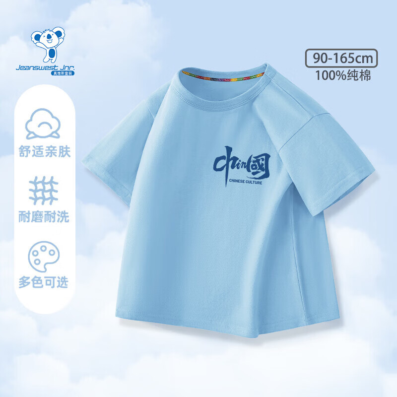 ��ά˹��Jeanswest����ά˹ͯװ��ͯ����t��2026�¿��ͯ�ļ����ް��������д�ͯ��װ �����޶��䡿����/CHNС�� 160 13.23Ԫ