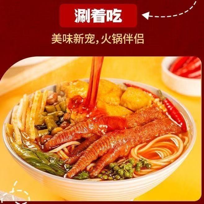 虎皮凤爪特写2
