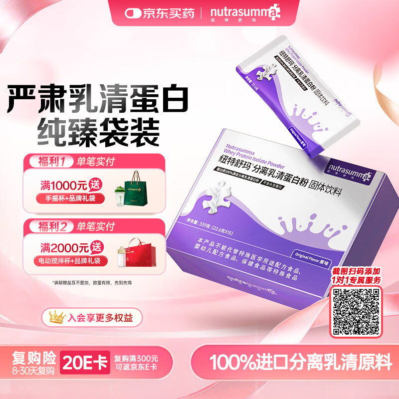 Ŧ������������嵰�׷�22.6g*15��/����Ʒ����ָ�Ӫ��Ʒ�ߵ��ײ��� 286.08Ԫ