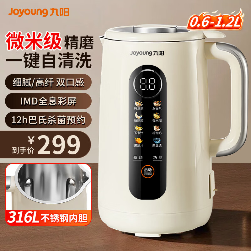 ������Ʒ�������Ʊڻ�����1.2L��������������˰���ɱ��ԤԼ����ϴ316Lҽ�ü�������ڵ������� ���Ͱ�/ 1.2L 289Ԫ