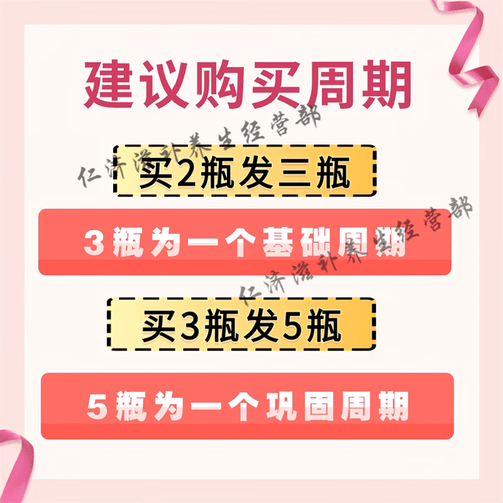 北京同仁堂神仙不老丸改良后的康欣口服液神仙不老丸13味中药食同源浓缩丸 200克发买.3.送.2 200g*5瓶