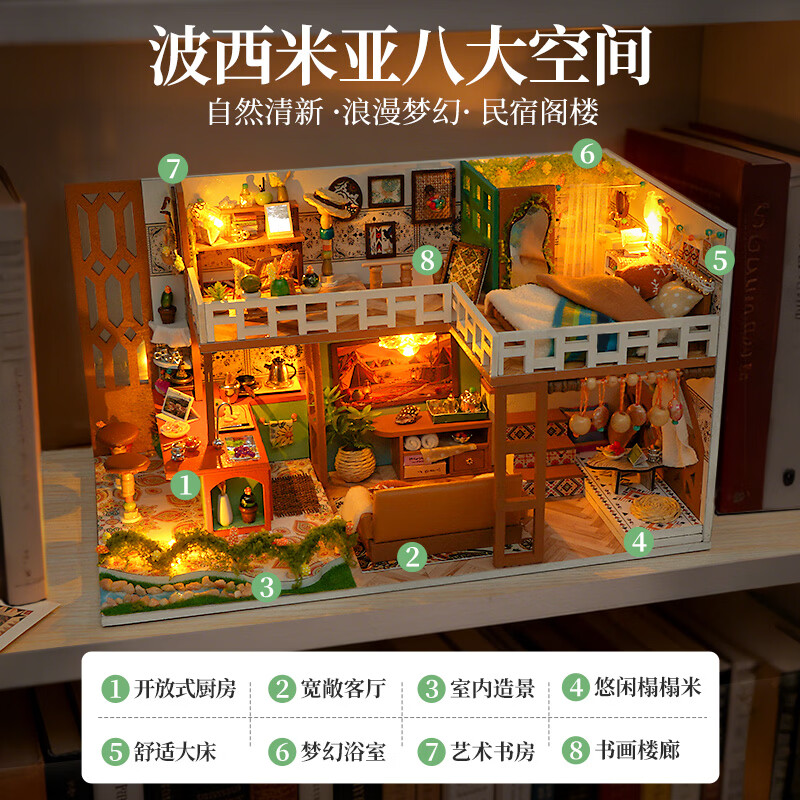 巧之匠diy小屋拼图立体3d模型成人积木房子摆件拼装玩具手工礼物女生 【音乐礼盒款】等风来-织梦小舍+工具+防罩+音乐+礼盒