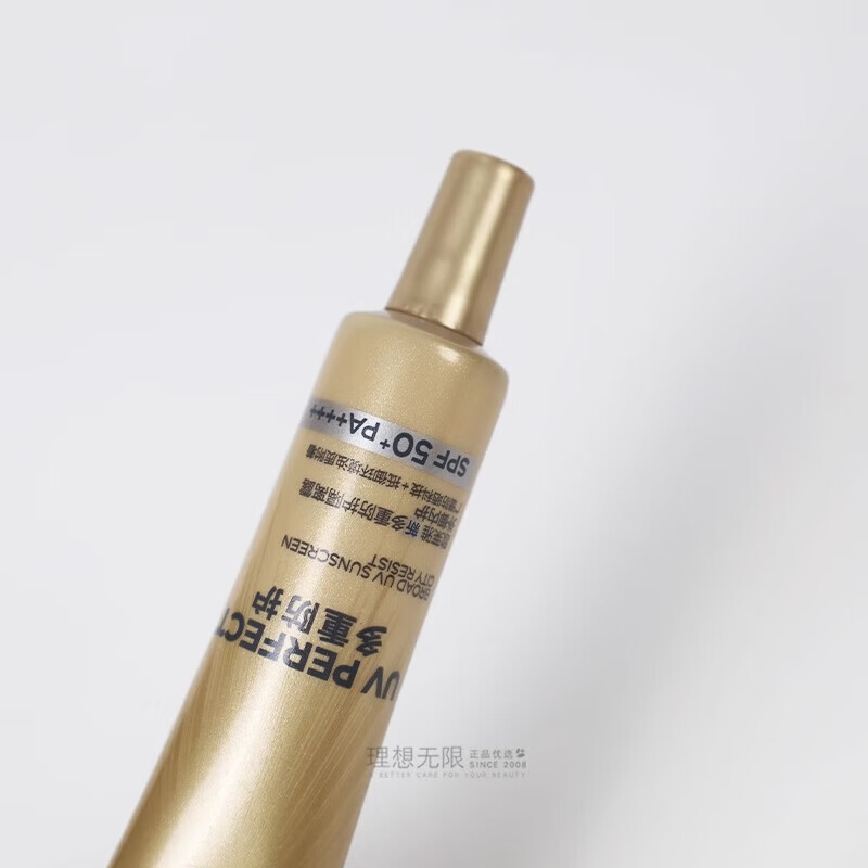 欧莱雅防晒乳霜 多重防护隔离露小金管/小银管/柔紫女士户外清爽不油腻 小金管防晒中样15ml*2支