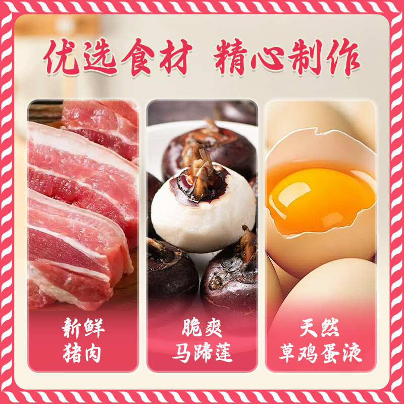 光茂五福临门组合手工鱼圆小肉圆蛋饺龙凤虾球鸡汁百叶包顺丰京东冷链 【暖锅经典组合】鱼圆2包+肉圆2包+蛋饺2包(共6包)