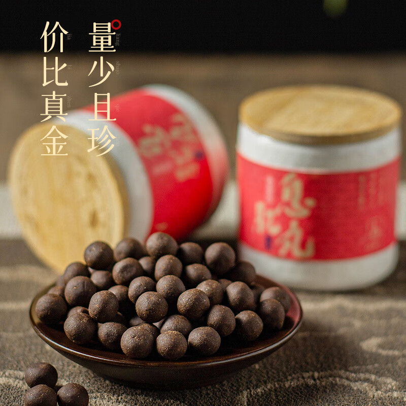 侍香人天然古法合香息肌丸香丸球卧室房间卧室肚脐香薰沉香檀香古方蜜丸 息肌丸80粒装