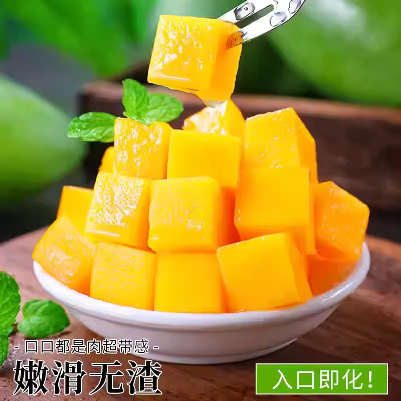 果领队正宗青皮金煌芒现摘青皮金煌【当天发货】甜心大芒果当季孕妇水果 5斤【单果250g+】净重4.5斤