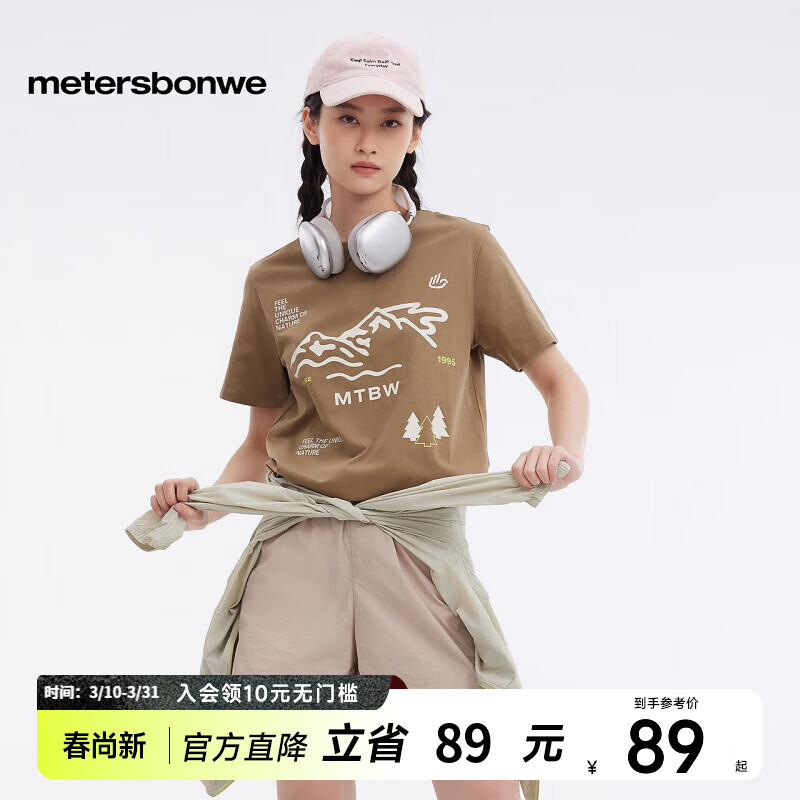 ����˹������Meters Bonwe��T��Ůʿ�ļ��¿����Բ��ͼ��ӡ���������¶����� ��ɫ XL 170 92A