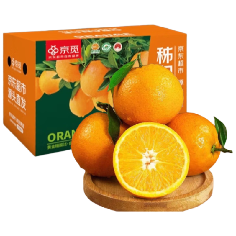 京觅秭归伦晚脐橙净重4.5斤单果150g+春橙甜橙子新鲜水果源头直发包邮