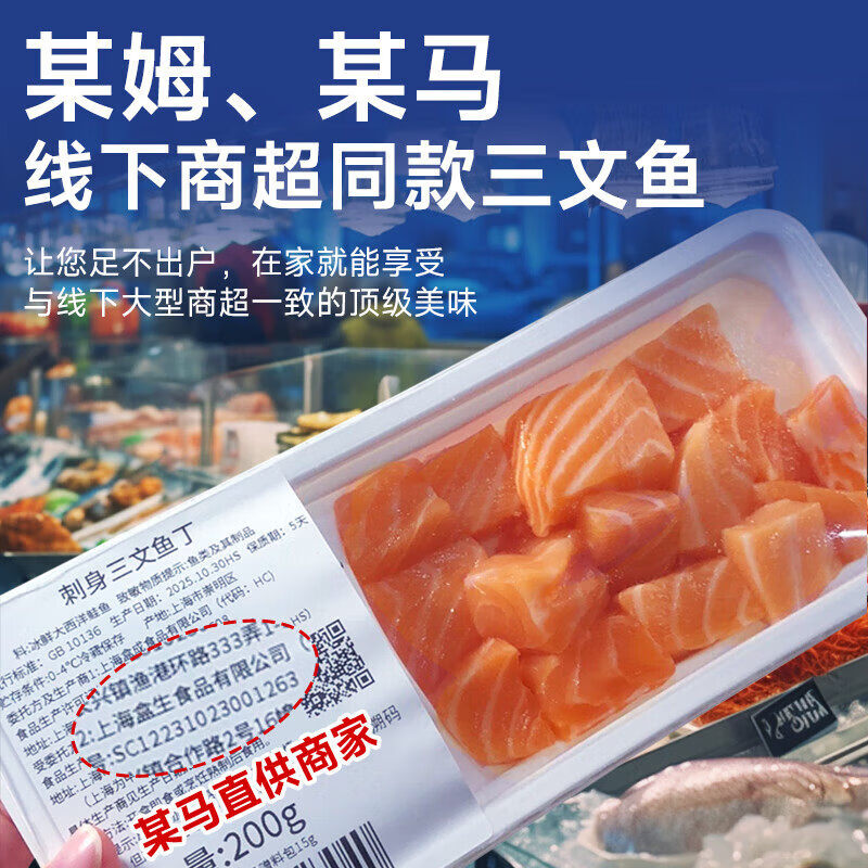 深鲜岛三文鱼刺身新鲜挪威进口生鱼片冰鲜中段鱼腩健康轻食 送芥末酱油 挪威冰鲜三文鱼鱼块 420g 【3盒装】