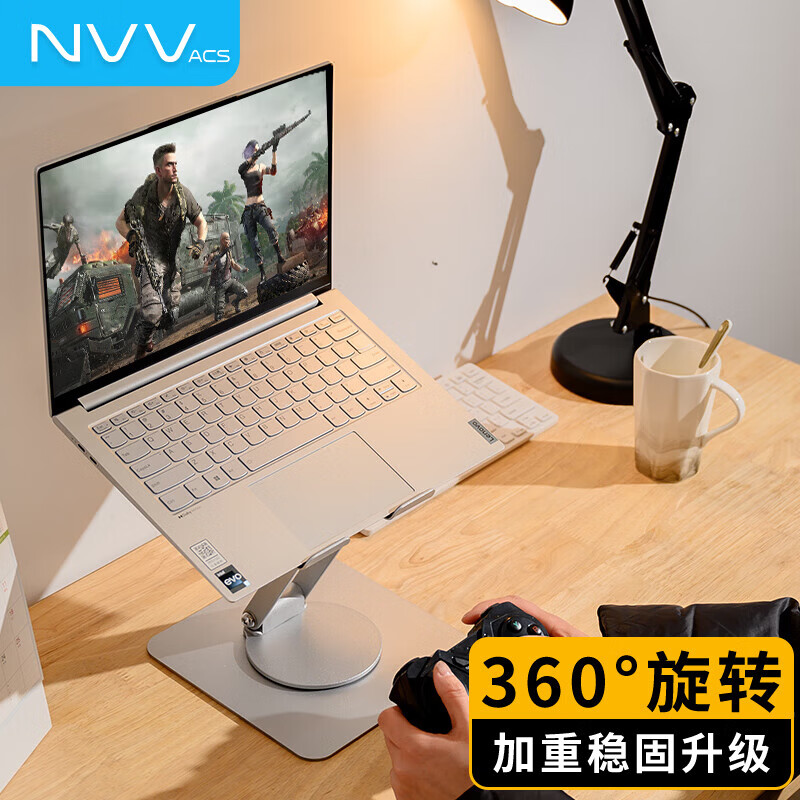 NVV笔记本支架 电脑��架悬空立式升降散热器铝合金抬高增高架子适用华为苹果MacBook手提托架 360°旋转笔记本支架-NP-9X