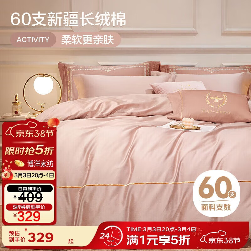 ����ҷ�60֧�½��������ļ��� �������޴�����������ȫ���׼�180cm�Ҿӹ�