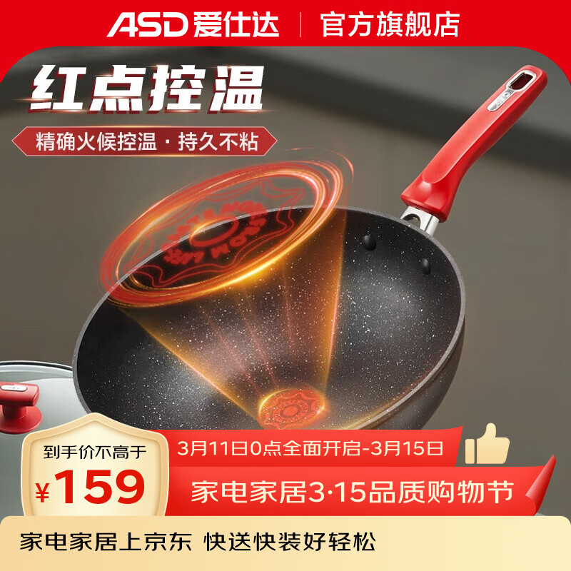 ���˴ASD��������ճ�����ó����๦��ƽ�׳��˹����� ���¯ú������������ ���� 30cm 79.5Ԫ