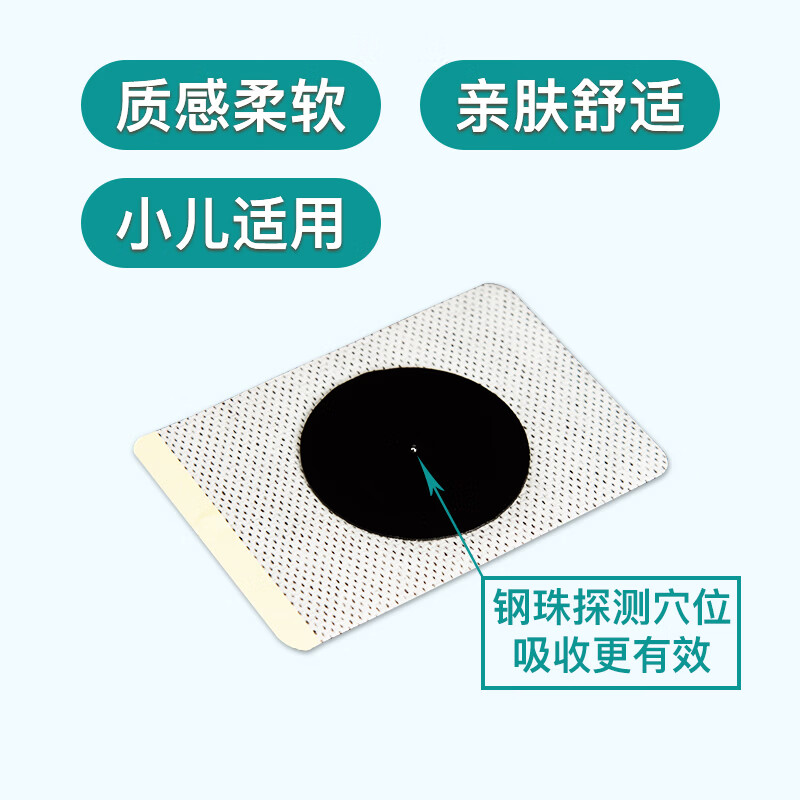 啵贝尔 小儿退热贴儿童感冒咳嗽清热贴婴儿肚脐贴 临期8折（26年10月） 3盒一组【发五盒】