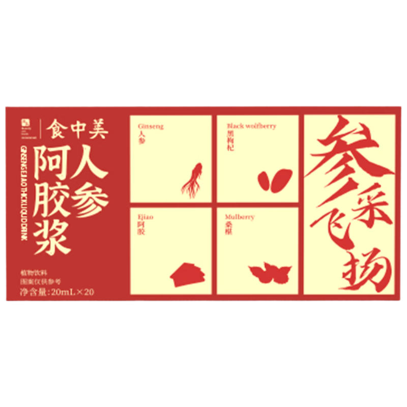 ʳ���� �˲ΰ������ڷ�Һ ����轲���Ѫ ŮʿӪ��������� 20ml*20֧ 33.58Ԫ/������67.16Ԫ��