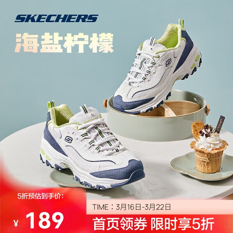 斯凯奇奶茶熊丨女鞋缤纷撞色休闲运动鞋跑步鞋增高老爹鞋13167