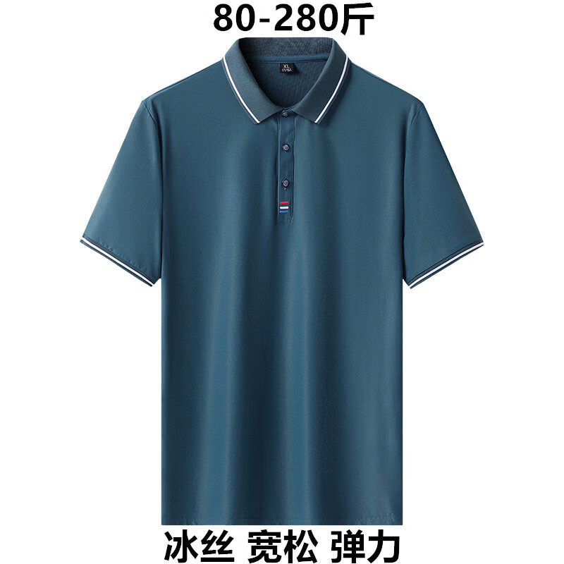 七匹狼（SEPTWOLVES）Polo衫男装特大码夏季胖子加肥佬加大号超人冰.丝镂空有领短袖T恤 橄榄绿 8XL 【240-260斤】