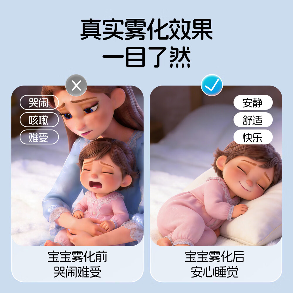 迈克凯尔雾化机器婴幼儿童医用级三甲医院同款家用静音理疗机压缩式送面罩 【儿童专用】轻音细腻雾化器RAK368