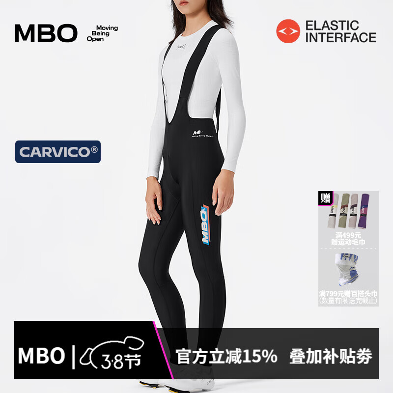 MBO CARVICO®女子意式双核抓绒背带骑行长裤 双箭头 T370 背带可拆 黑色【10-22°C】 S